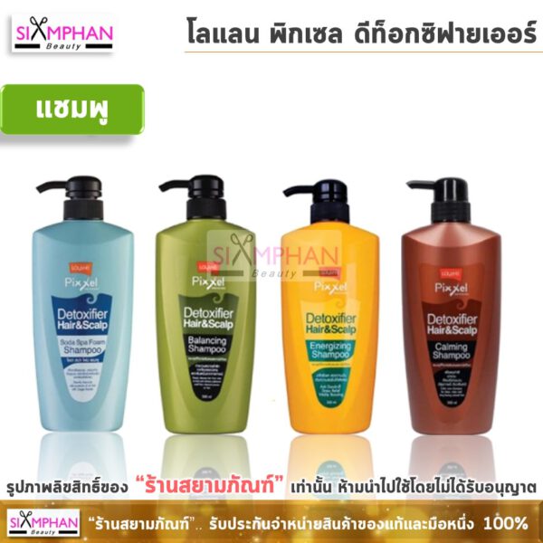 Lolane Pixxel Detoxifier Shampoo 500ml