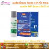 Lolane-bleaching-powder-15g-gentle-lift ผงฟอกสีผม โลแลน พิกเซล 15ก.+ไฮโดรเจน 50มล.