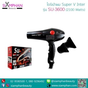 SU3600 ไดร์เป่าผม ซุปเปอร์ วี อินเตอร์ SPV (2100W)