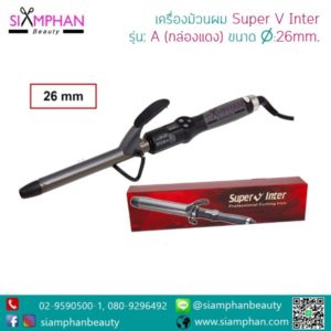 SU-A เครื่องม้วนผม ซุปเปอร์ วี อินเตอร์ SPV (กล่องแดง)