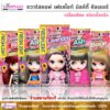 Schwarzkopf freshlight Milky 2022(1) ชวาร์สคอฟ เฟรชไลท์ มิลค์กี้ ครีม คัลเลอร์ 40 กรัม