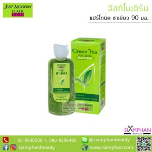 แฮร์โทนิค จัสท์ฯ ชาเขียว