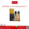 Berina_Pro_Straight_60g