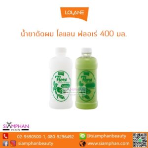 LL_Flore_Perm_Lotion