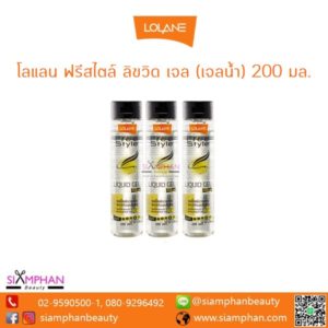 เจลน้ำ-โลแลน