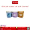 Berina_Hair_Spa_Treatment_250g