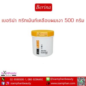 ฺBerina_Shiny_Wax_Treatment