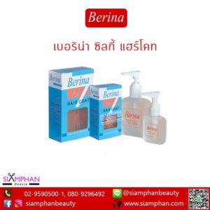 ฺBerina_Silky_Hair_Coat