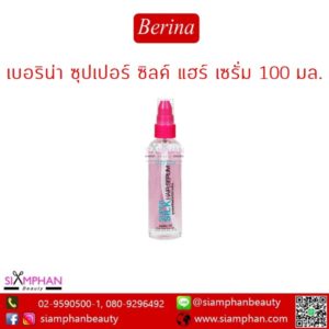 Berina_Super_Silk_Hair_Serum_100ml