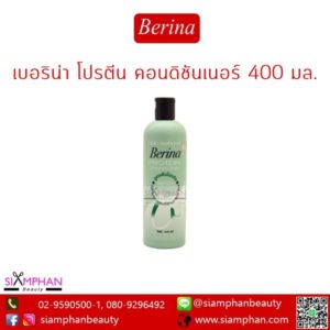 Berina_Protein_ConditionerBerina_Protein_Conditioner