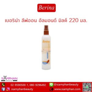 Berina_Almond_Milk_Leaveon_220ml