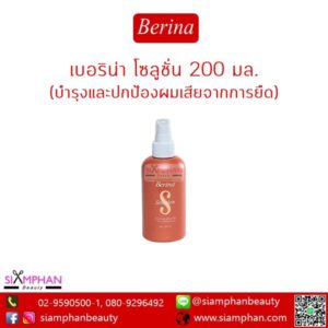 Berina_Solution_200ml