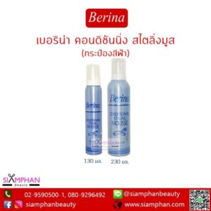 Berina_Conditioning_Styling_Mousse