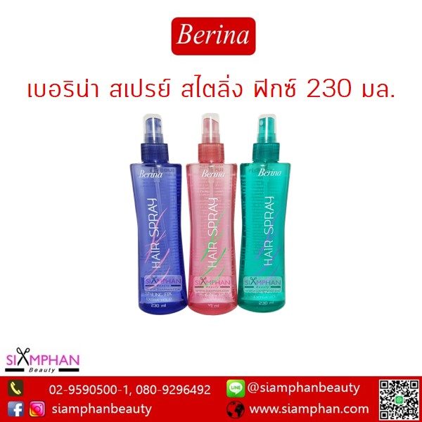 Berina_Styling_Fix_Spray_230ml