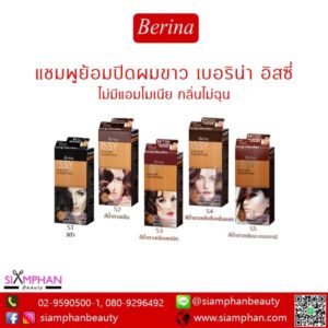 Berina_Issy