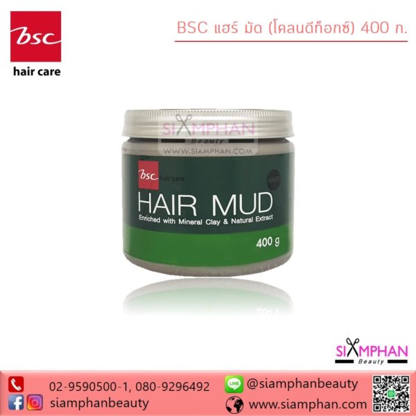 BSC_Hair_Mud_Detox_400g