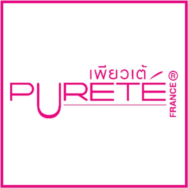 เพียวเต้ (Purete)