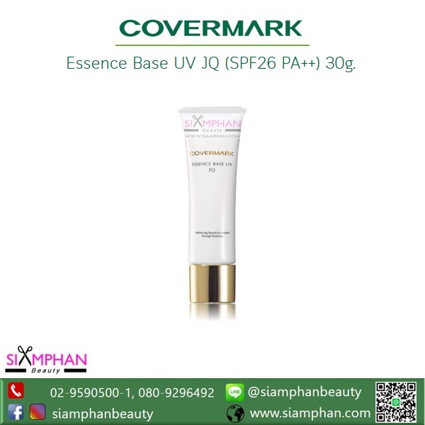 CM เอสเซ้นซ์ เบส ยูวี เจคิว 30 กรัม (SPF26PA++)