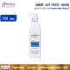 GH Go Hair Solution Shampoo 300ml. โกแฮร์ โซลูชั่น แชมพู 300มล. (ลดอาการคัน ขจัดรังแค)