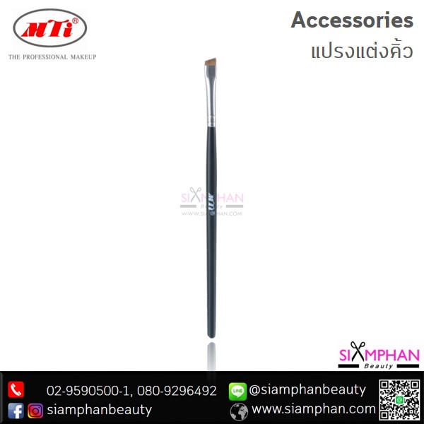 MTI_Accessories_Eyebrow_Brush