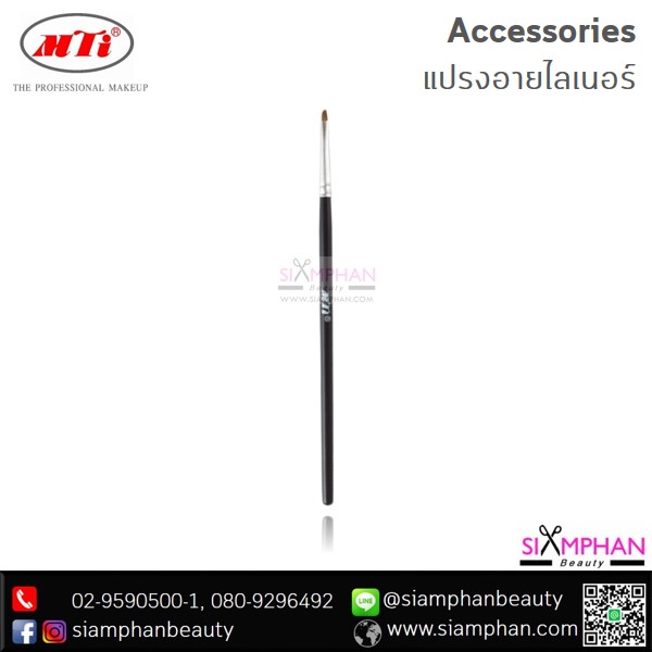 MTI_Accessories_Eyeliner_Brush