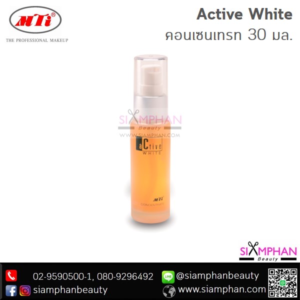 MTI_Active_White_Concentrate_30ml