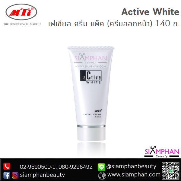 MTI_Active_White_Facial_Cream_Pack_140g