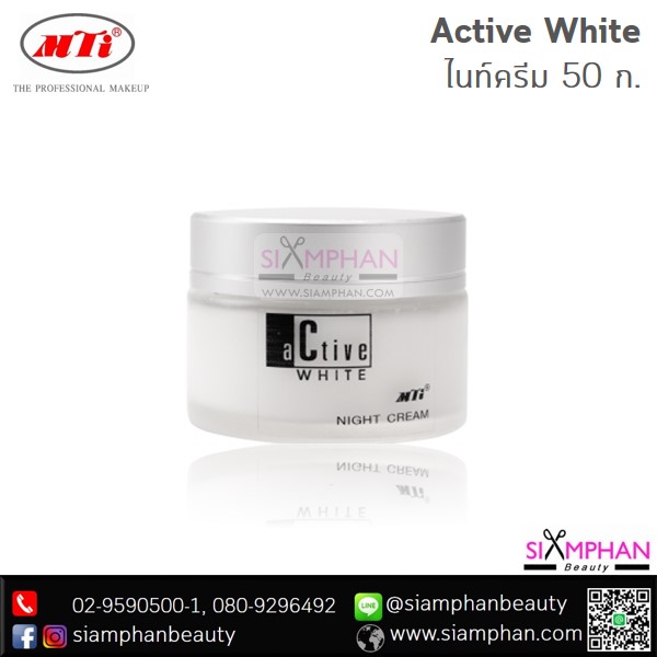 MTI_Active_White_Night_Cream_50g
