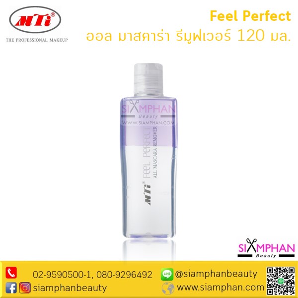 MTI_Feel_Perfect_All_Mascara_Remover_120ml