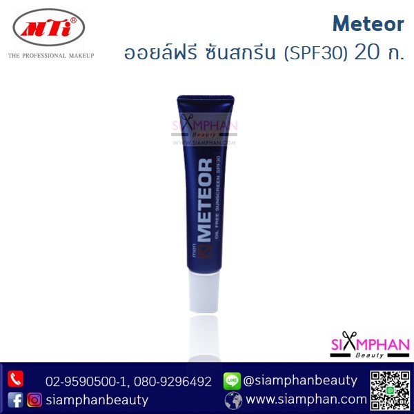 MTI_Meteor_Oil_Free_Sunscreen_spf30_20g