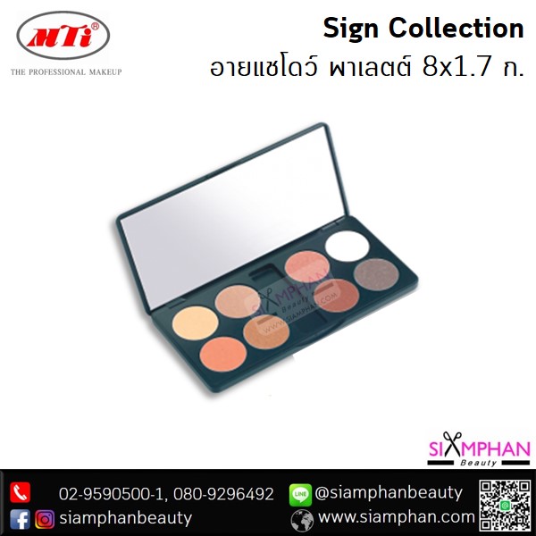 MTI_Sign_Collection_Eyeshadow_Palette_8x1.7g