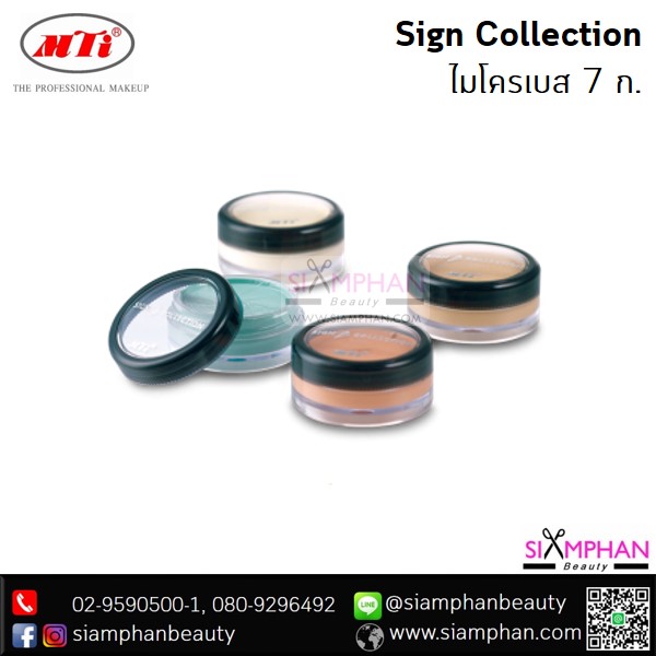 MTI_Sign_Collection_Microbase_7g