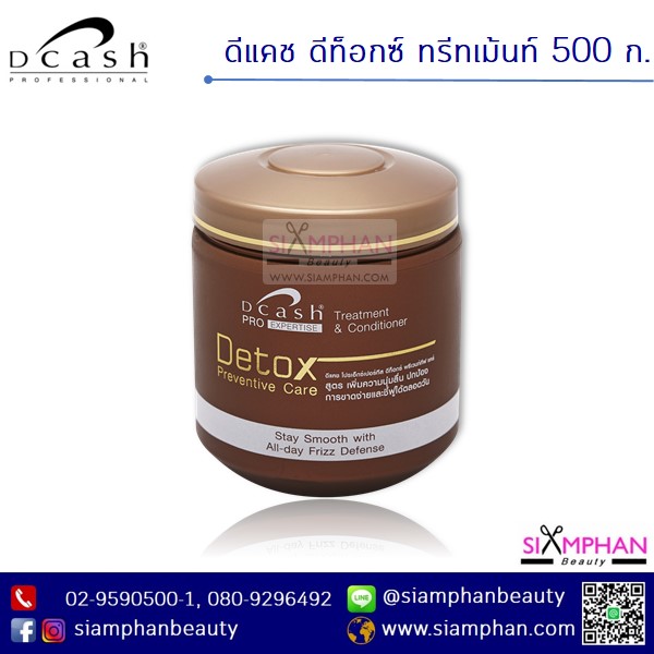 Dcash-Detox-Treatment-500g