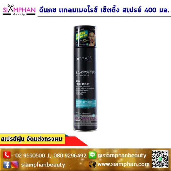 Dcash-Glamorize-Setting-Spray-400ml