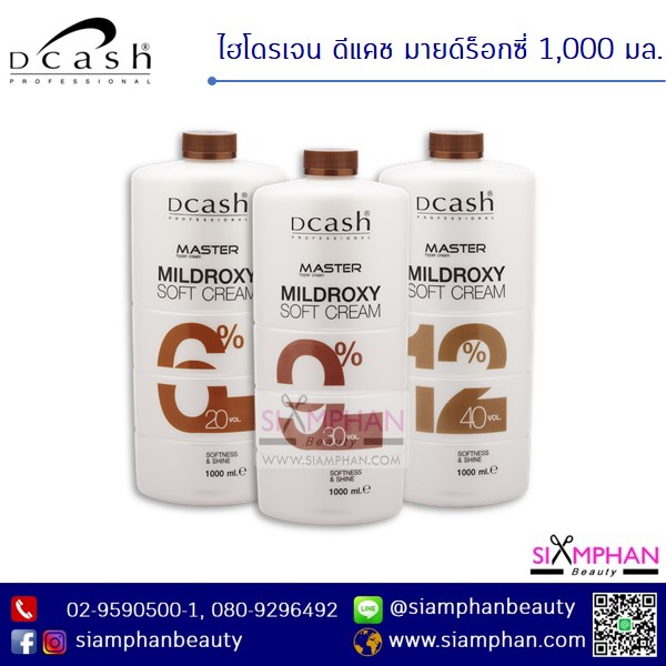 Dcash-mildroxy-hydrogen-1000ml