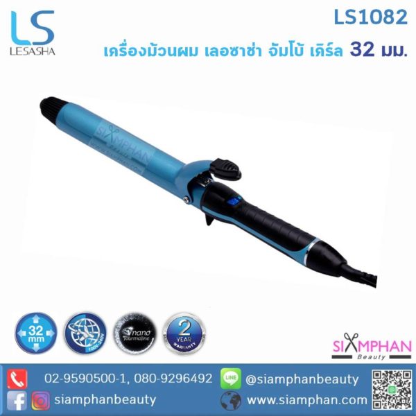 ls1082-lesasha-jumbo-curl-32mm