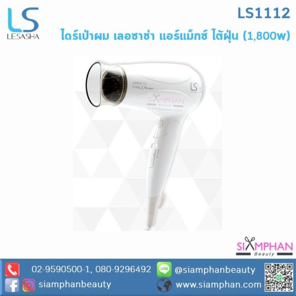 ls1112-lesasha-airmax-3500-typhoon-1800w-hair-dryer