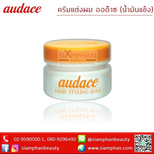 Audace-hair-styling-wax