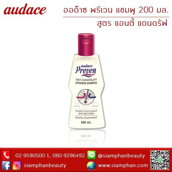 Audace-preven-shampoo-200ml-anti-dandruff