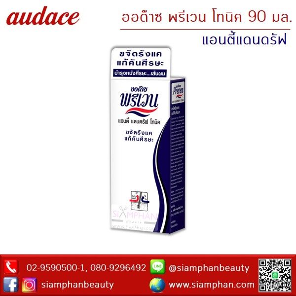 Audace-preven-tonic-90ml-anti-dandruff