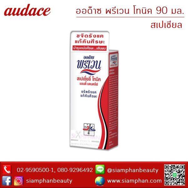 Audace-preven-tonic-90ml-special