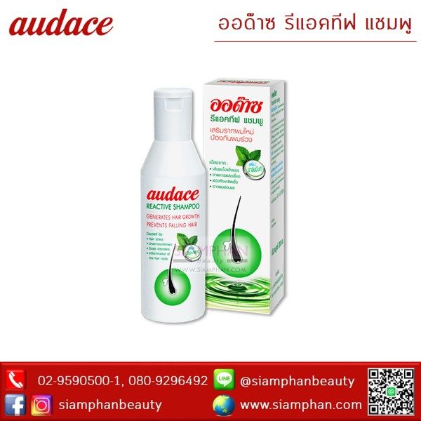 Audace-reactive-shampoo