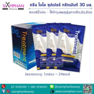 กรีน ไบโอ ซุปเปอร์ ทรีทเม้นท์ 30 มล. (24ซอง)