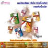 บีเง็น ผมย้อมผม ปิดผมขาว (ไม่มีแอมโมเนีย)