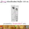 ครีมเปลี่ยนสีผม ซันปุโซะ 100มล.