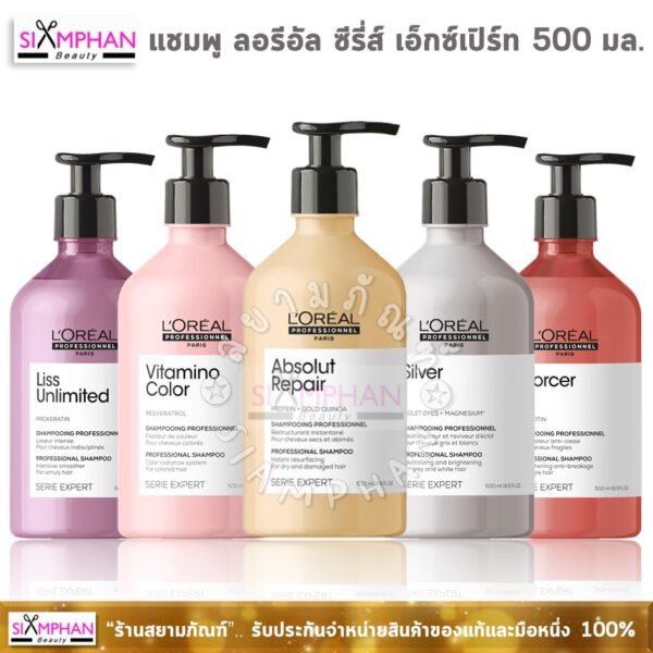 Loreal Series Expert Shampoo 500ml.