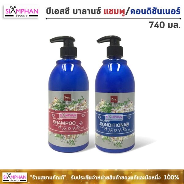 BSC Balance Shampoo Conditioner 740ml