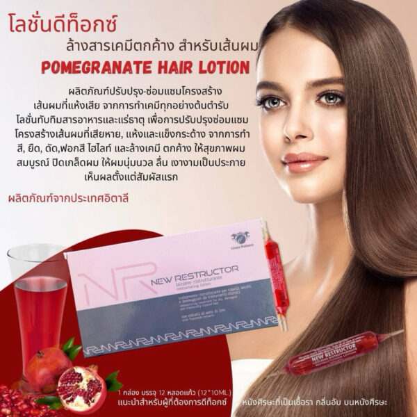 Alfaparf-Milano-New-Reconstructor-Hair-Serum