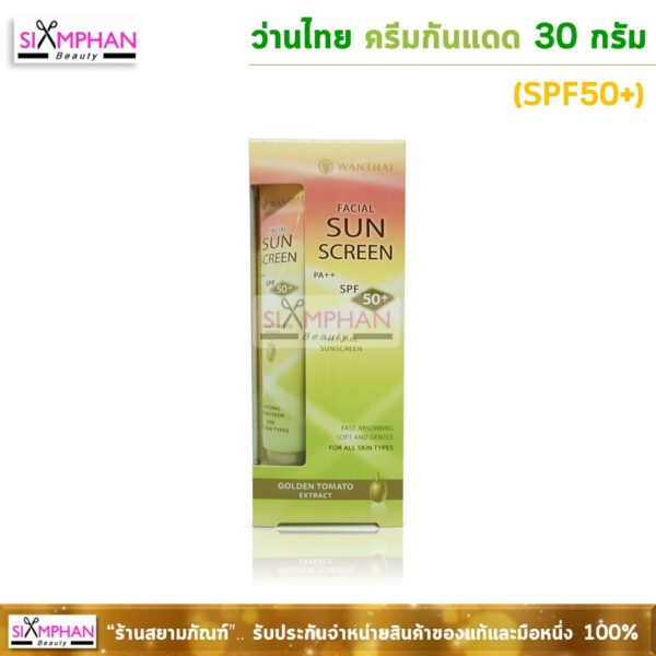 Wanthai Facial Sun Screen Cream 30g