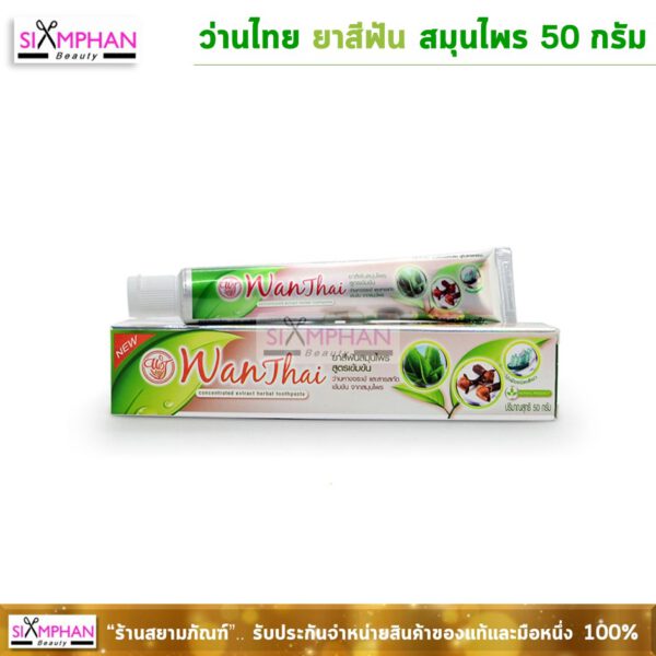 Wanthai Herbal Toothpaste